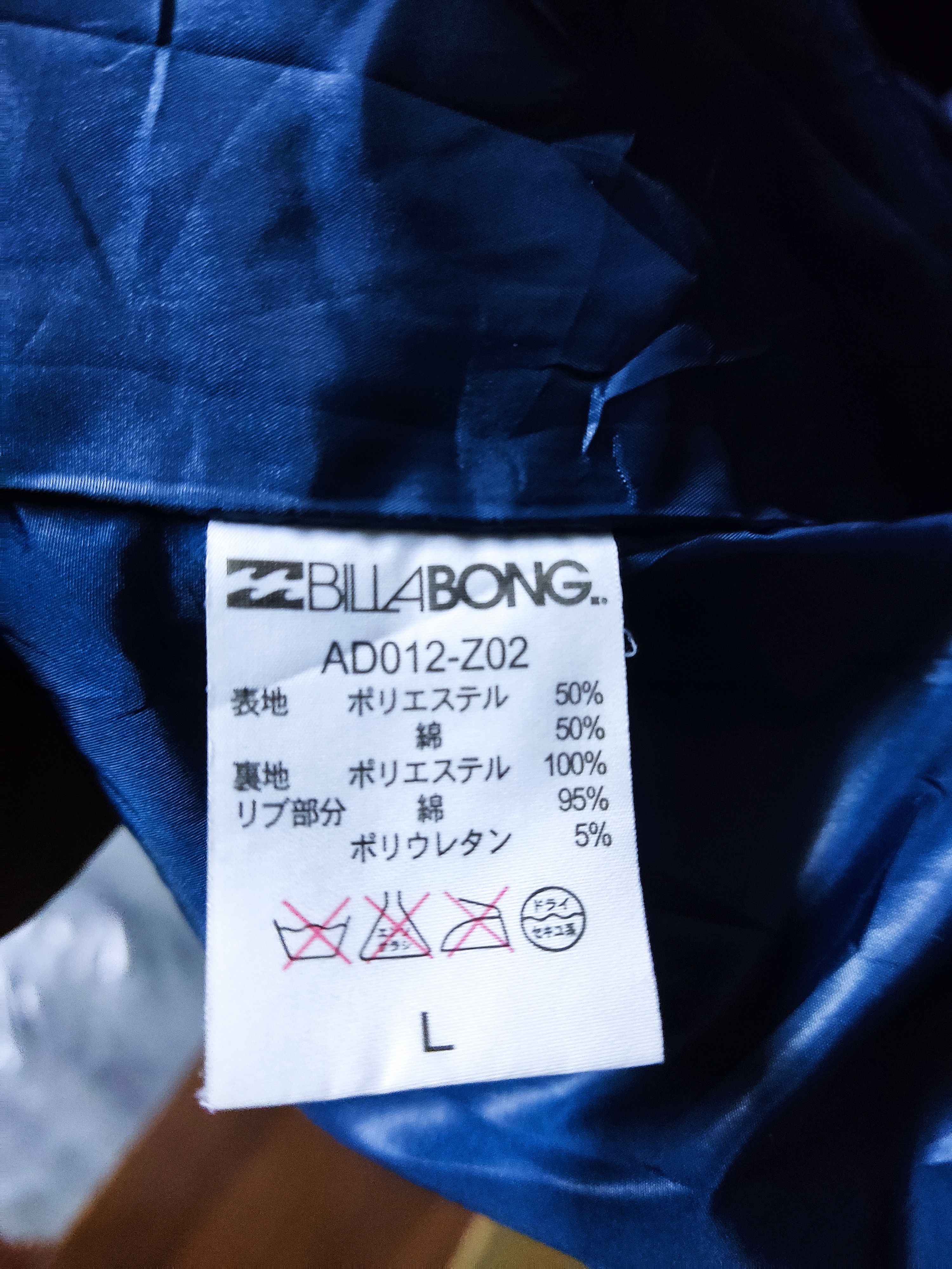 Billabong Billabong Puffer Jacket Size US L / EU 52-54 / 3 - 7 Thumbnail