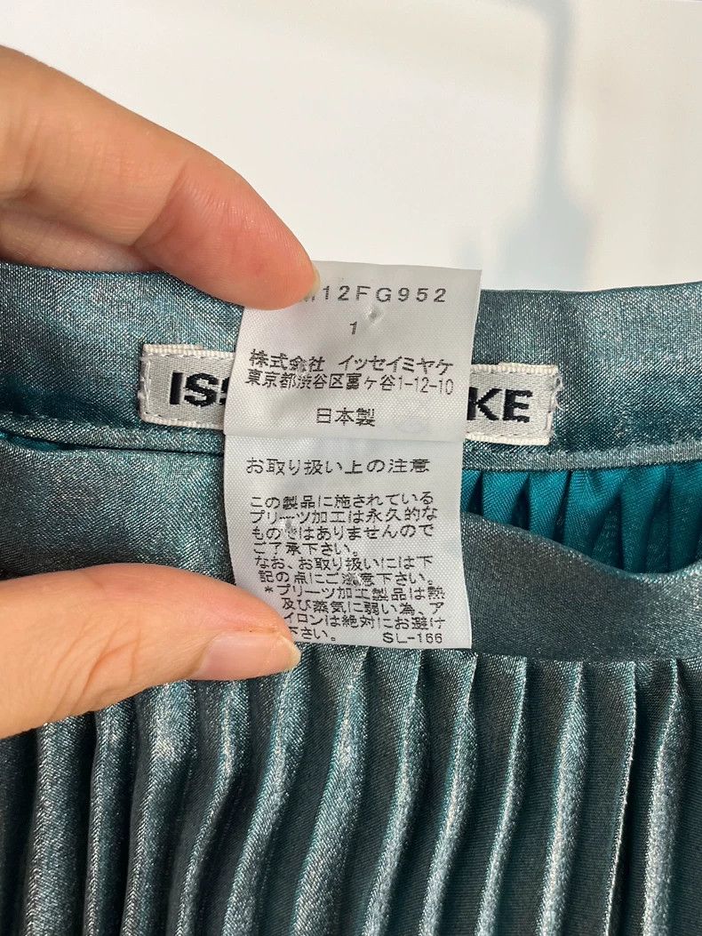 Issey Miyake Issey Miyake size:1 Mainline peacock green pleated umbrell Size 31" - 8 Thumbnail