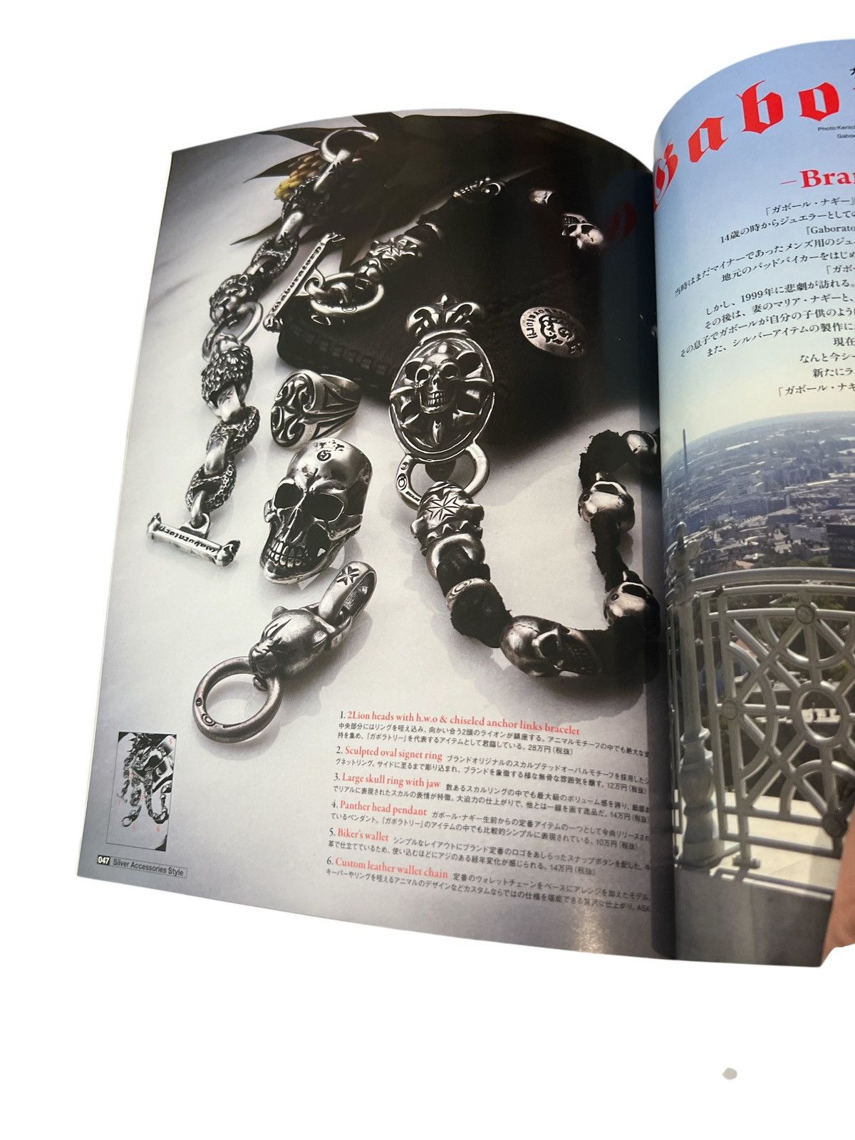 Chrome Hearts CHROME HEARTS Magazine 2016 Silver Book Guide Book Japan Size ONE SIZE - 14 Thumbnail