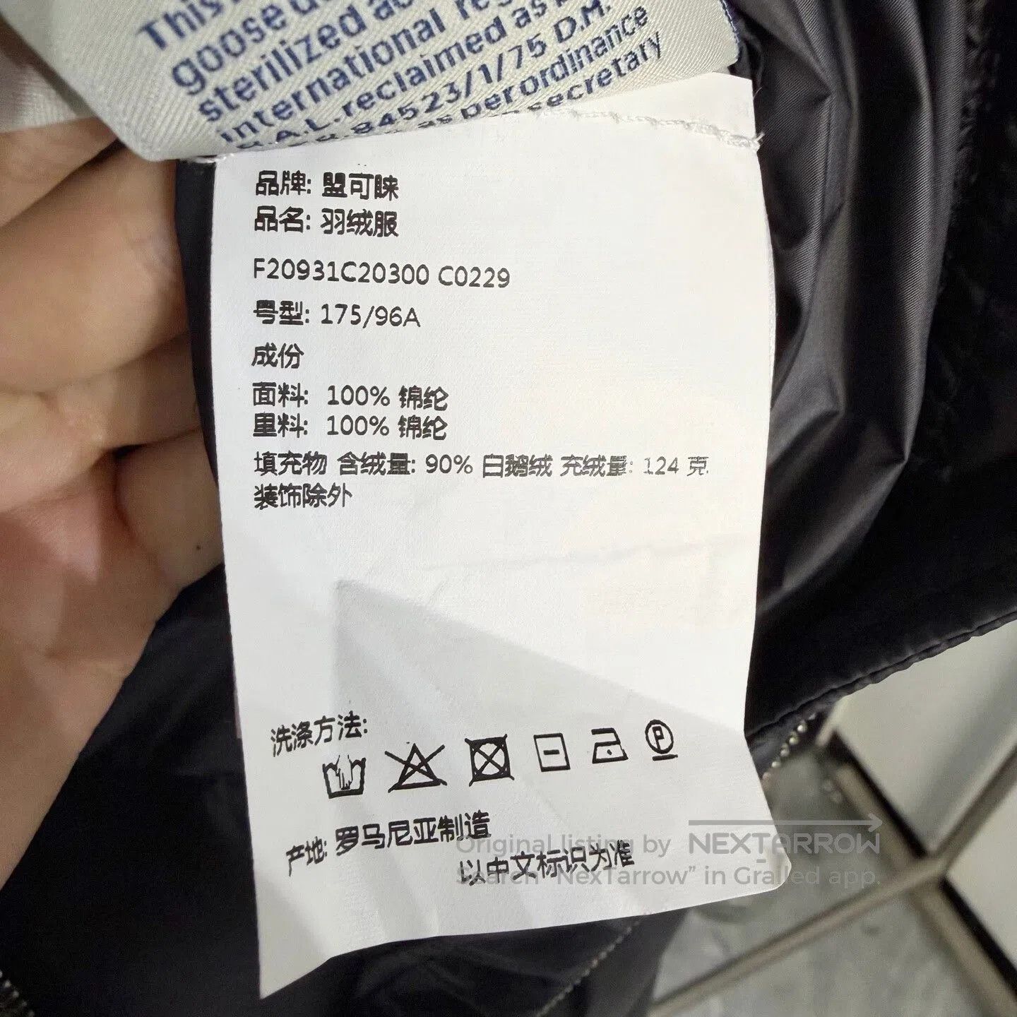 Moncler moncler black down jacket size 4. Size US XL / EU 56 / 4 - 4 Thumbnail