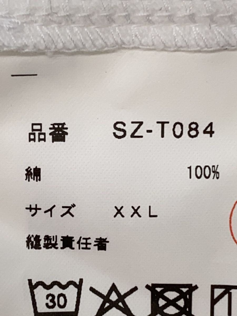 CDG by Comme des Garcons × Comme des Garcons CDG Squeeze Logo Tee Size US XXL / EU 58 / 5 - 5 Thumbnail