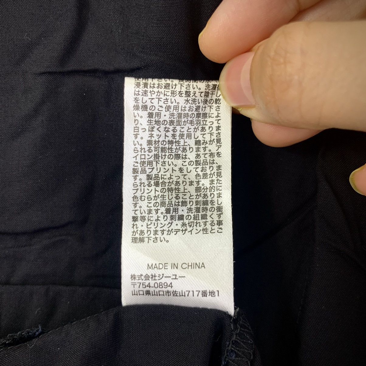 GU × Studio Seven GU x STUDIO SEVEN Never Ending Dream Casual Tee Shirt Size US S / EU 44-46 / 1 - 7 Thumbnail
