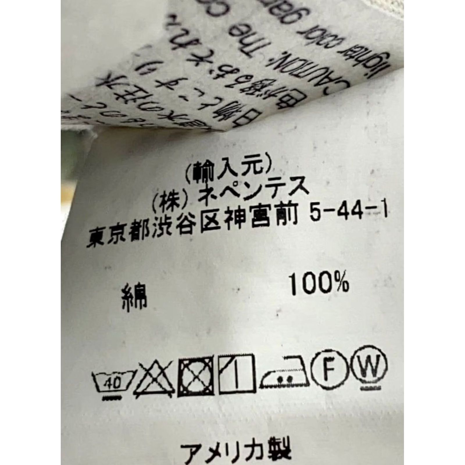 Engineered Garments Engineered Garments Cargo Pants Men's Size S Green Cotton Casual FA USED Size US 29 - 3 Thumbnail