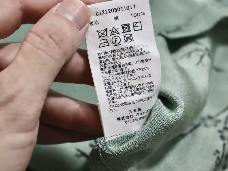 Visvim Visvim22aw Harmon Shirt 2504-Nextarrow Size US S / EU 44-46 / 1 - 9 Thumbnail