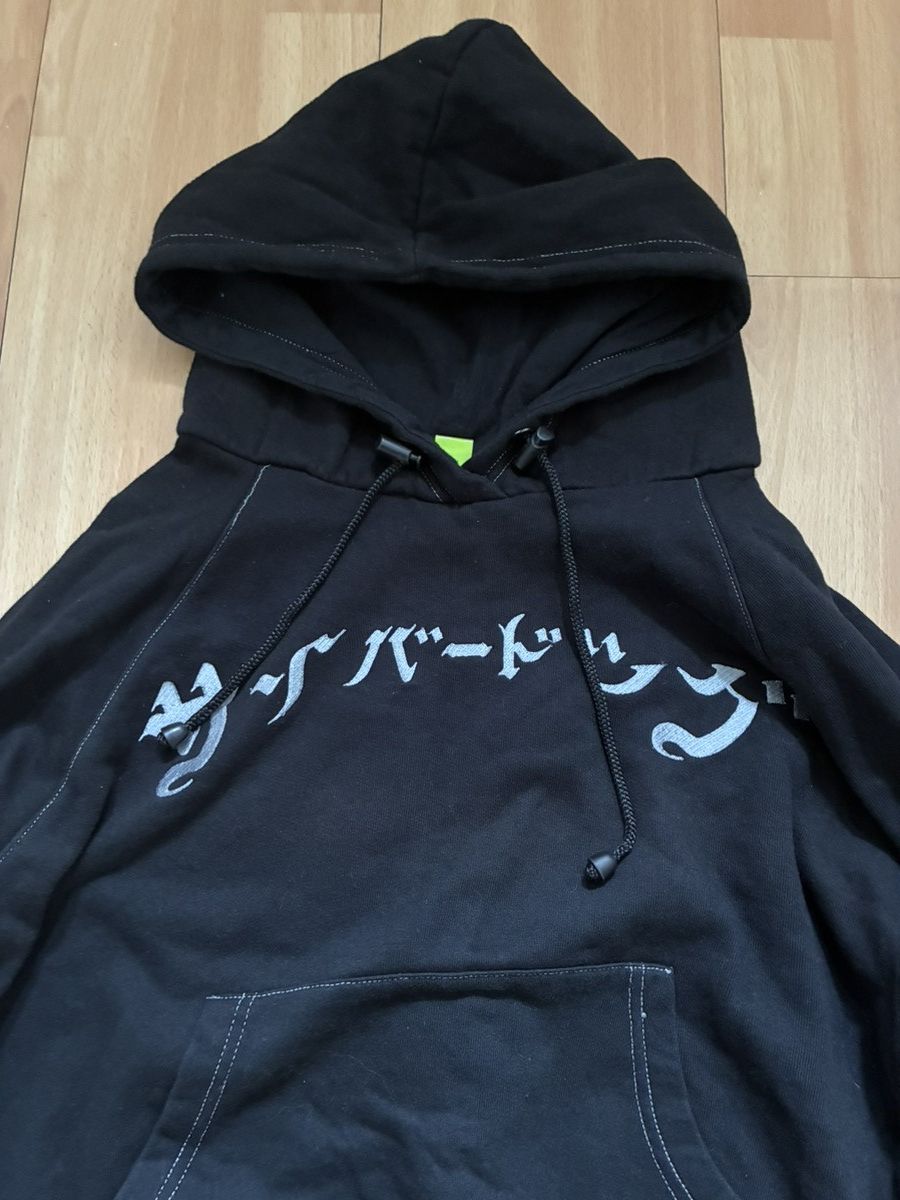 Other Cyberdog Hoodie Size US S / EU 44-46 / 1 - 4 Thumbnail