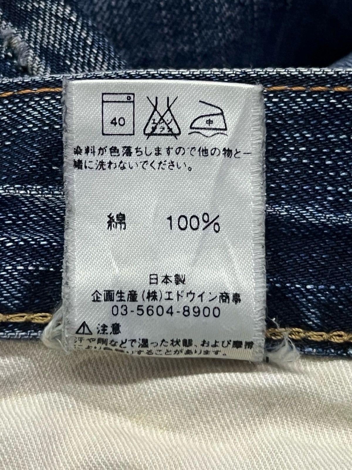 Edwin Vintage 00s Edwin 503 Blue Trip Japan | Faded Thunder Wash Size US 36 / EU 52 - 12 Thumbnail