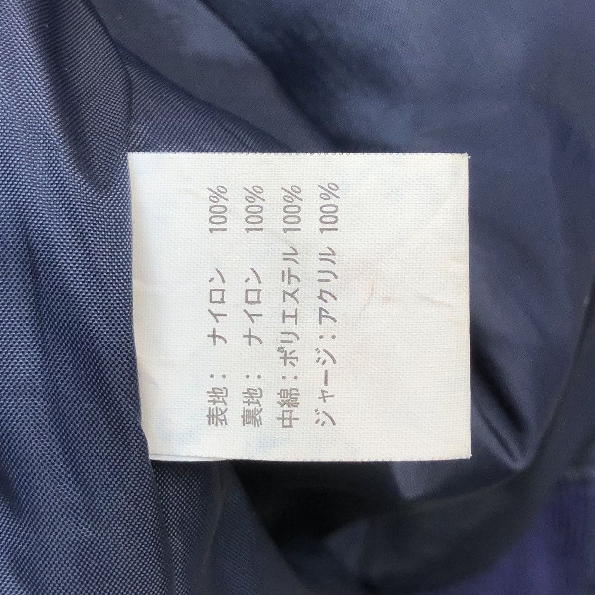 VTG Suntory Boss Coffee Embroidery Logo MA-1 Bomber Jacket