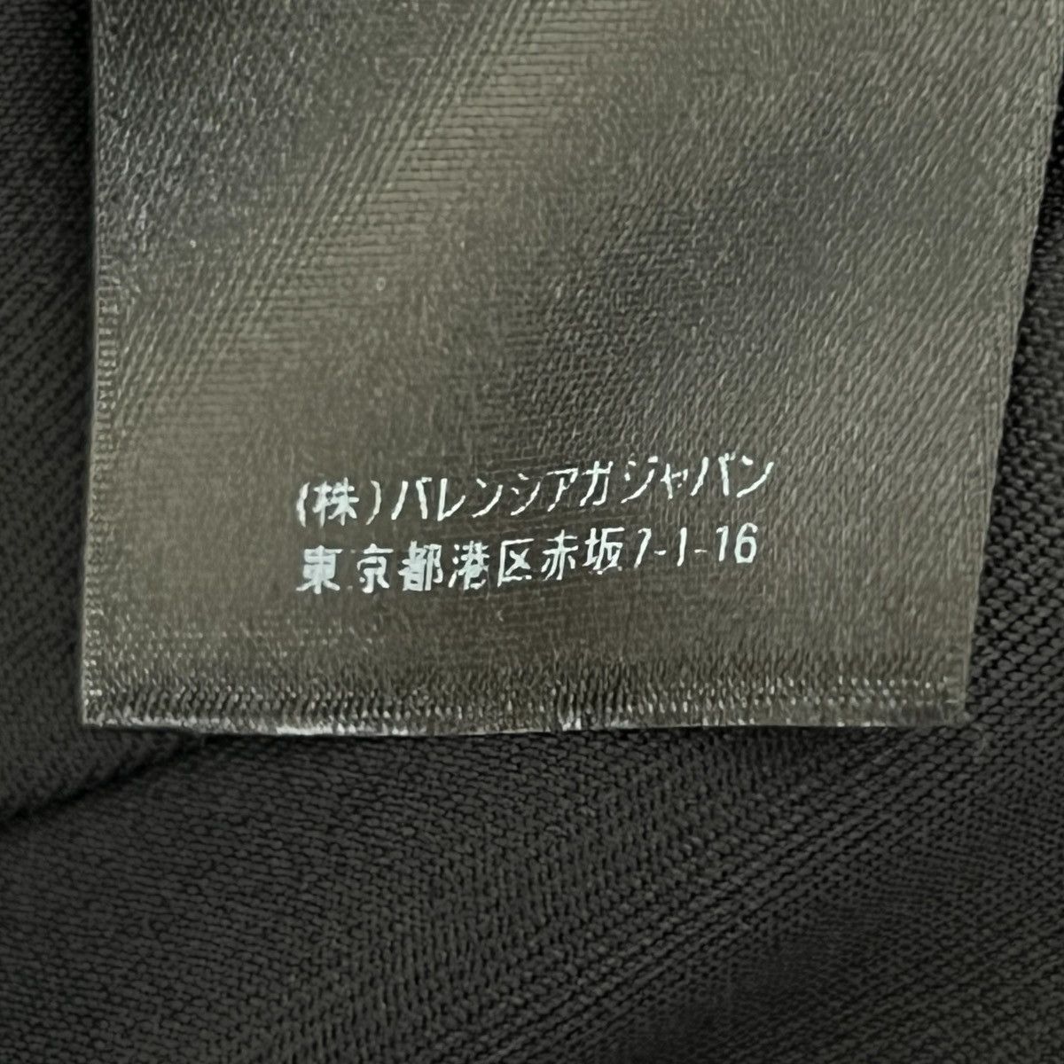 Balenciaga BALENCIAGA 2021AW DEMNA GVASALIA Virgin Wool Wide Pants Size US 26 / EU 42 - 8 Thumbnail