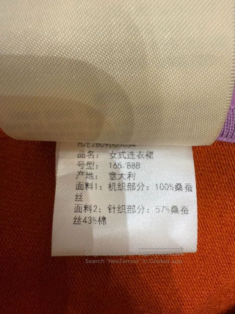 Hermes Hermes Orange and pink color block knit dress Size XXS / US 00 / IT 34 - 6 Thumbnail