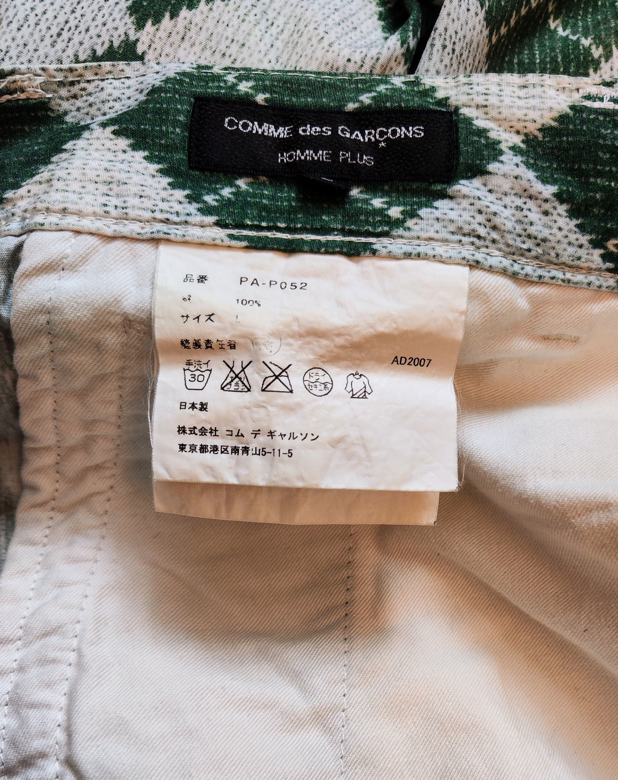 Comme des Garcons Plaid pattern cropped pants Size US 32 / EU 48 - 6 Thumbnail