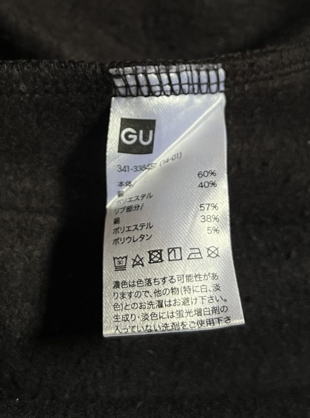 Undercover Undercover x gu FW21 alien printed hoodie Size US S / EU 44-46 / 1 - 4 Thumbnail