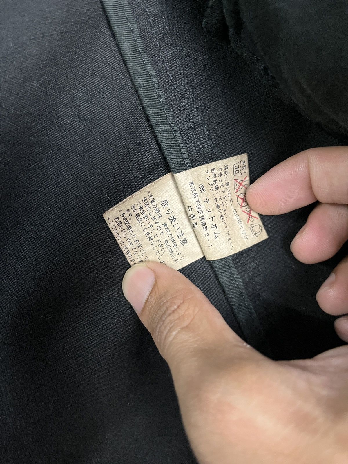Issey Miyake Tete Homme Katoh Kazutaka Asymmetrical Jacket Size US M / EU 48-50 / 2 - 14 Thumbnail