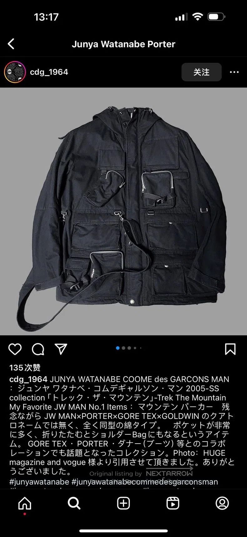 Junya Watanabe JUNYA WATANABE MAN Multi-Pocket Jacket Size US L / EU 52-54 / 3 - 6 Thumbnail
