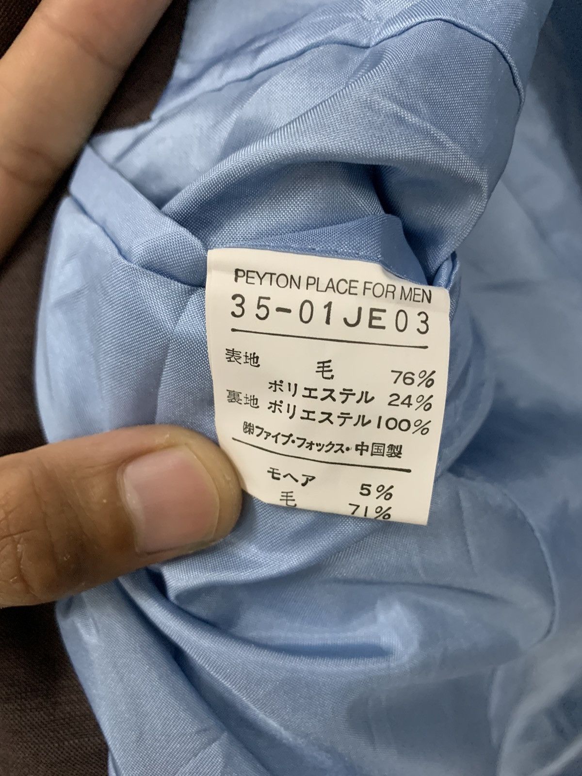 Japanese Brand Vintage PPFM Jacket Blazzer Size US M / EU 48-50 / 2 - 6 Thumbnail