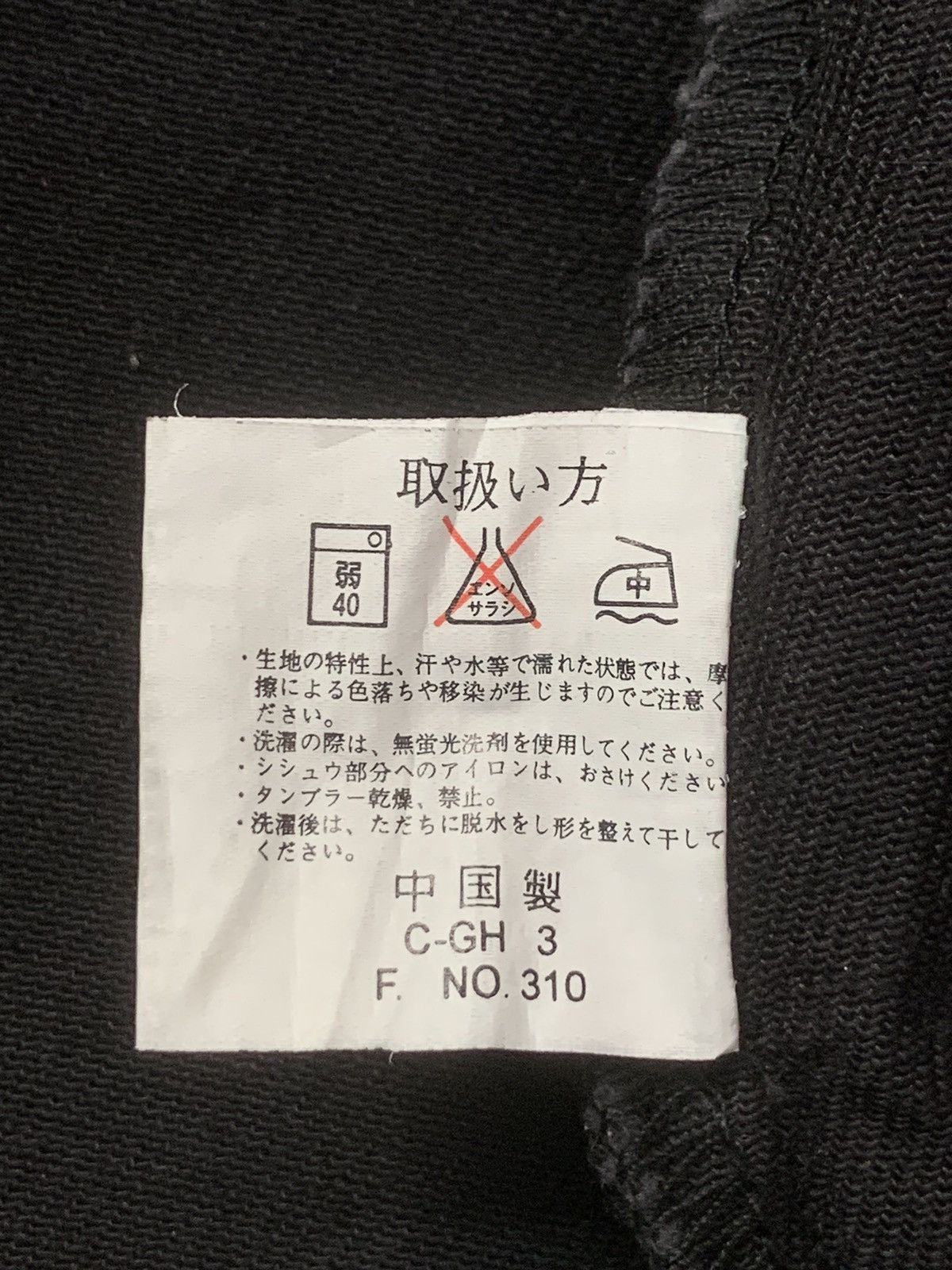 Japanese Brand Rare Design Raton Laveur Zipper Jackets Size US M / EU 48-50 / 2 - 6 Thumbnail