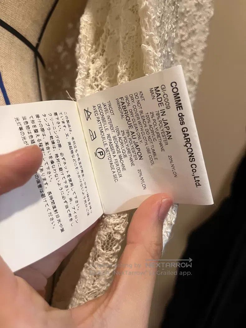 Comme des Garcons Comme Des Garcons Cream lace three-dimensional crochet flo Size S / US 4 / IT 40 - 6 Thumbnail