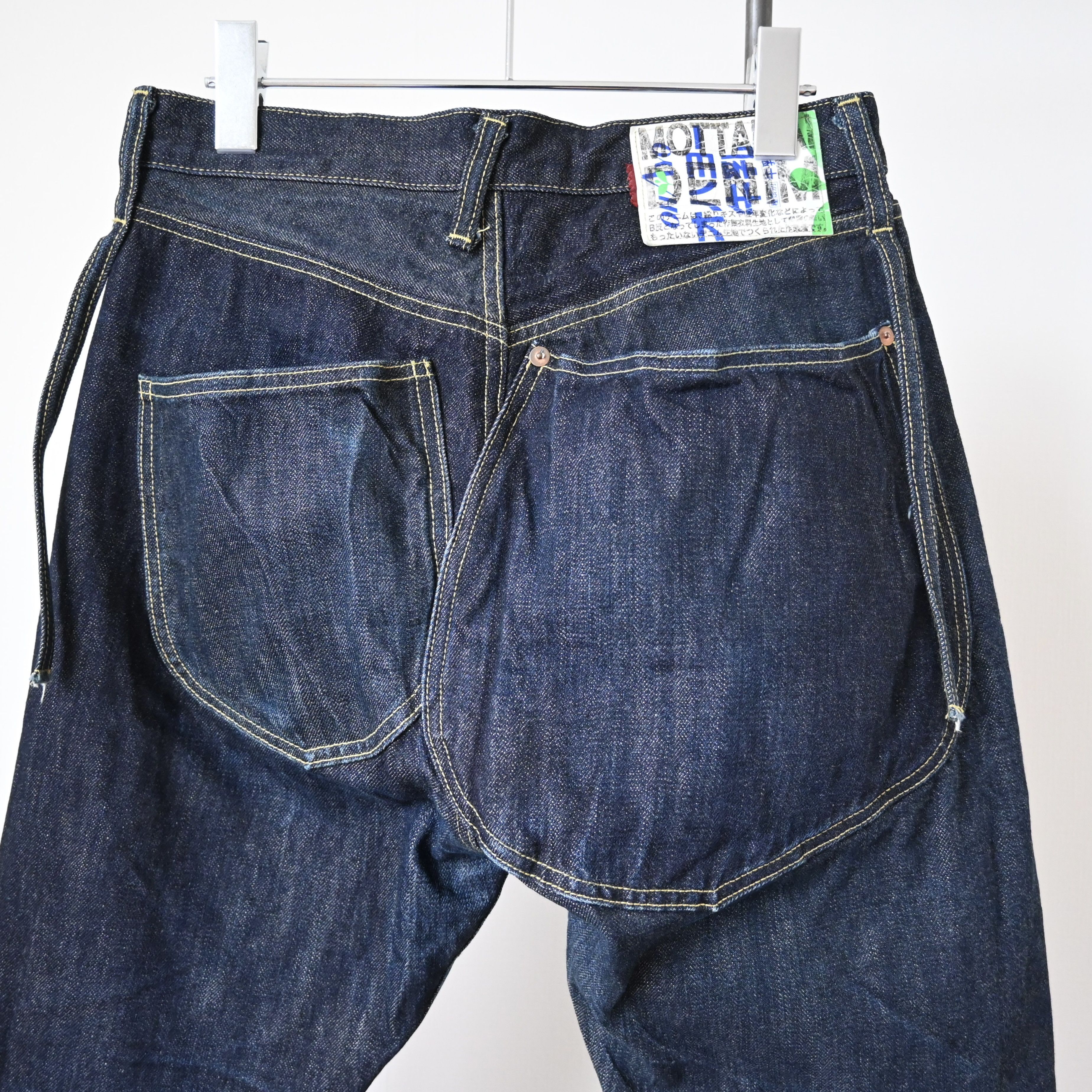 Kapital 2000s KAPITAL "MOTTAINAI DENIM" Jeans, made in Japan Size 29" - 1 Thumbnail