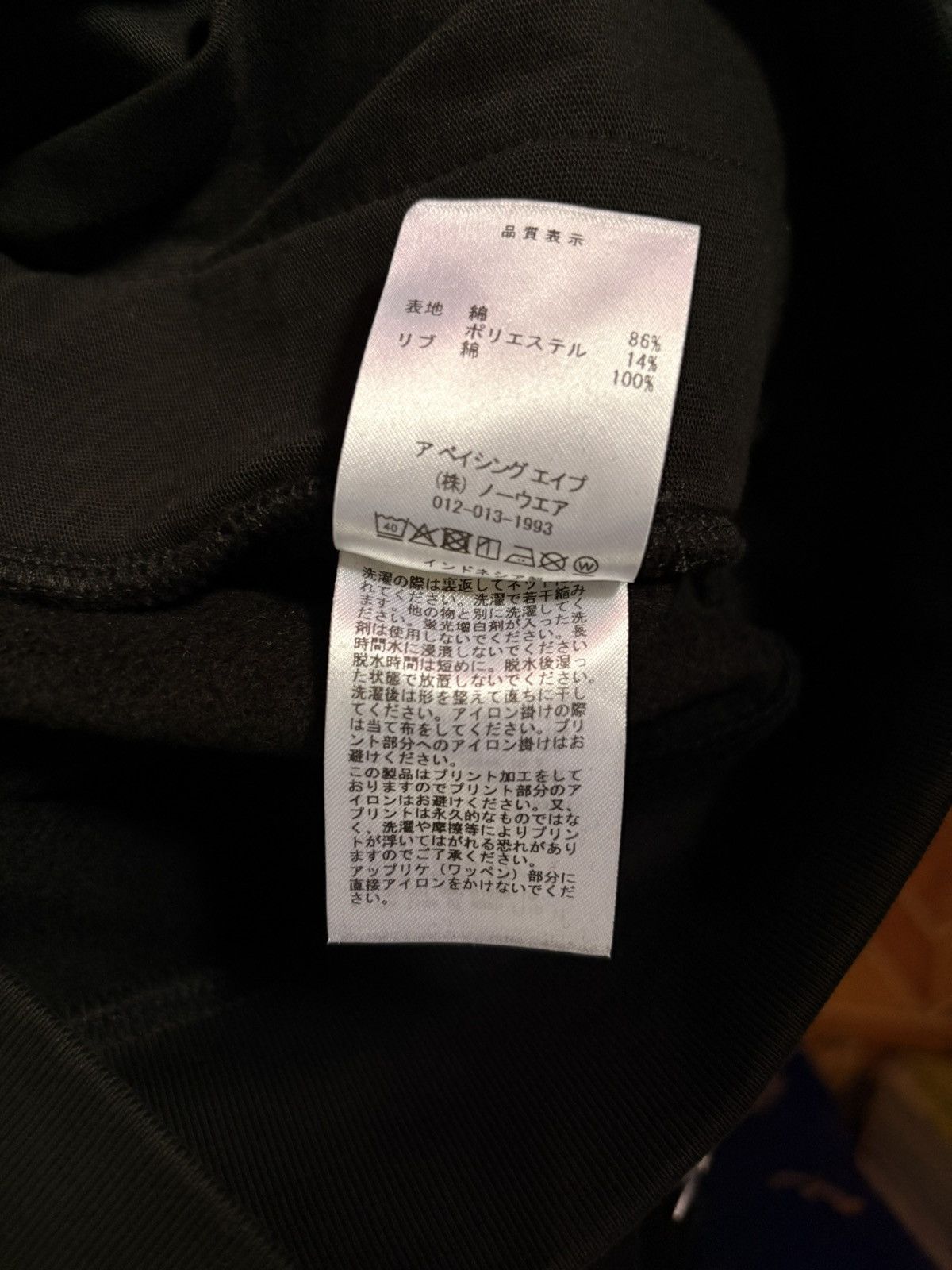 Bape Formula 1 Las Vegas x Bape Half Zip Hoodie Size US S / EU 44-46 / 1 - 6 Thumbnail