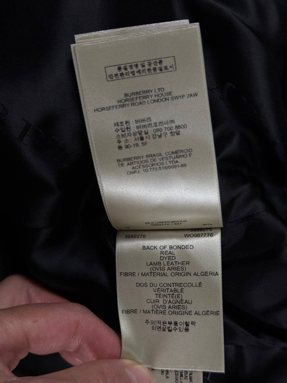 Burberry Burberry London Leopard Pony Hair Shawl Collar Wool Blazer Size L / US 10 / IT 46 - 12 Thumbnail