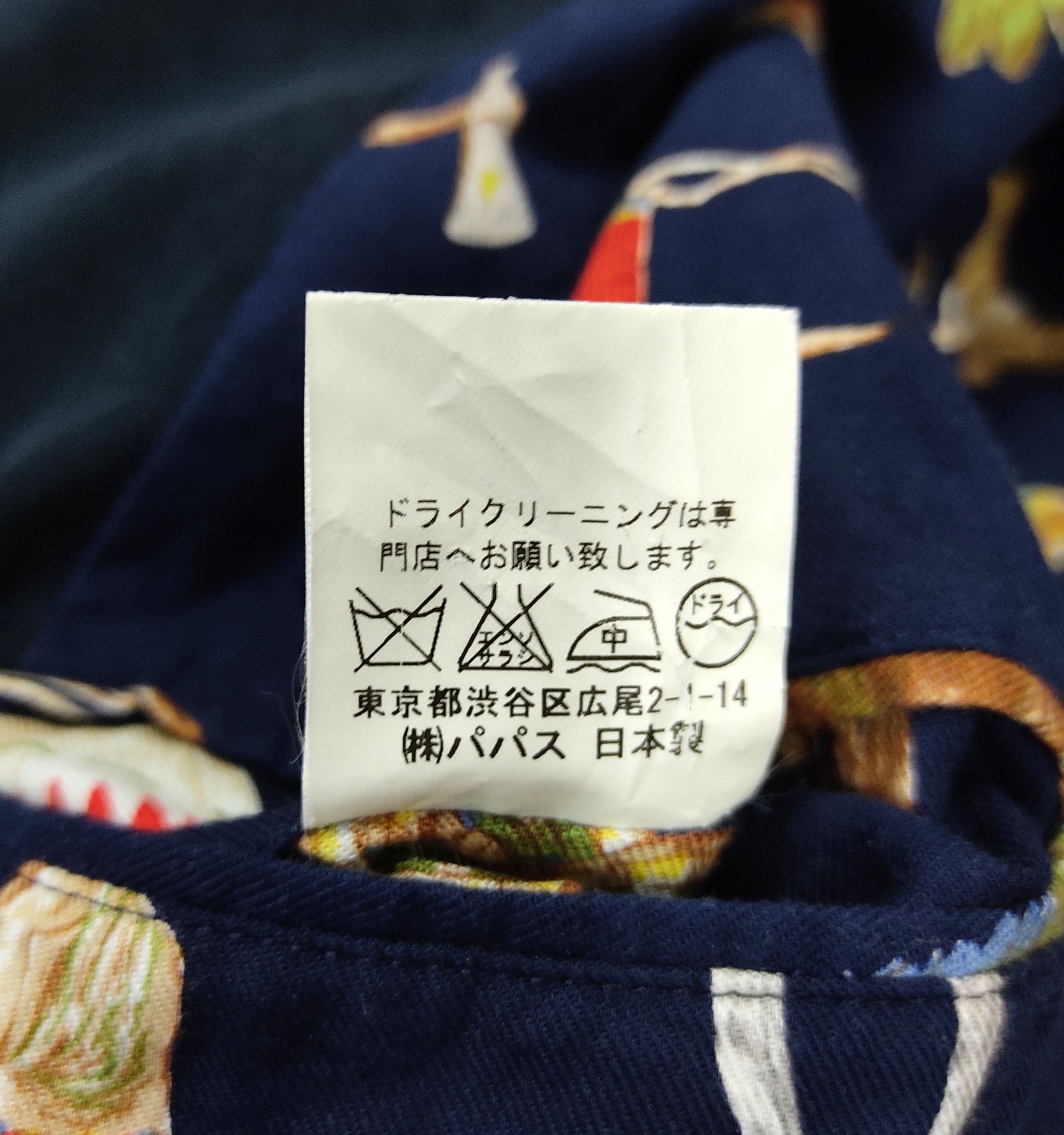 Japanese Brand × Mr. Gentleman The PAPAS Mantere De Heming Navy Blue Deck Jacket Size US M / EU 48-50 / 2 - 11 Thumbnail