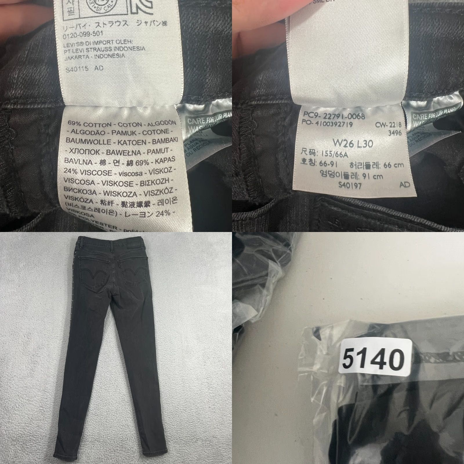 Levi's Levi's Jeans Womens 26 Mile High Skinny Black Denim 700 Series Slim Regular Size 26 Womens Size 26" / US 2 / IT 38 - 8 Thumbnail