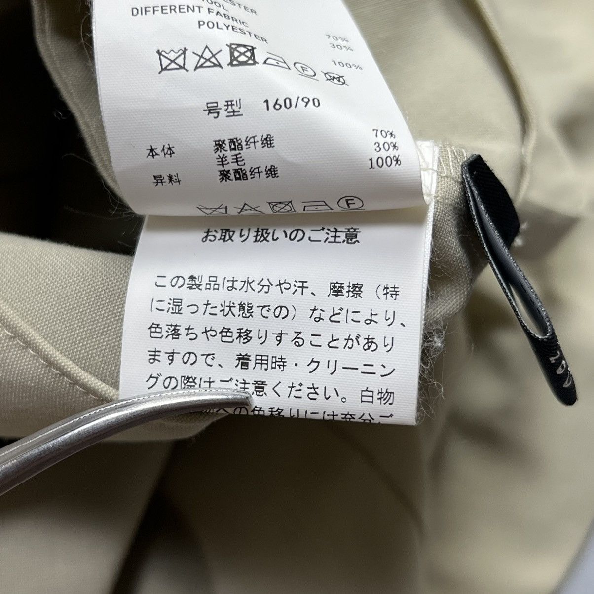 Japanese Brand United Tokyo - Clipping Slit layered Vest Size XS / US 0-2 / IT 36-38 - 12 Thumbnail