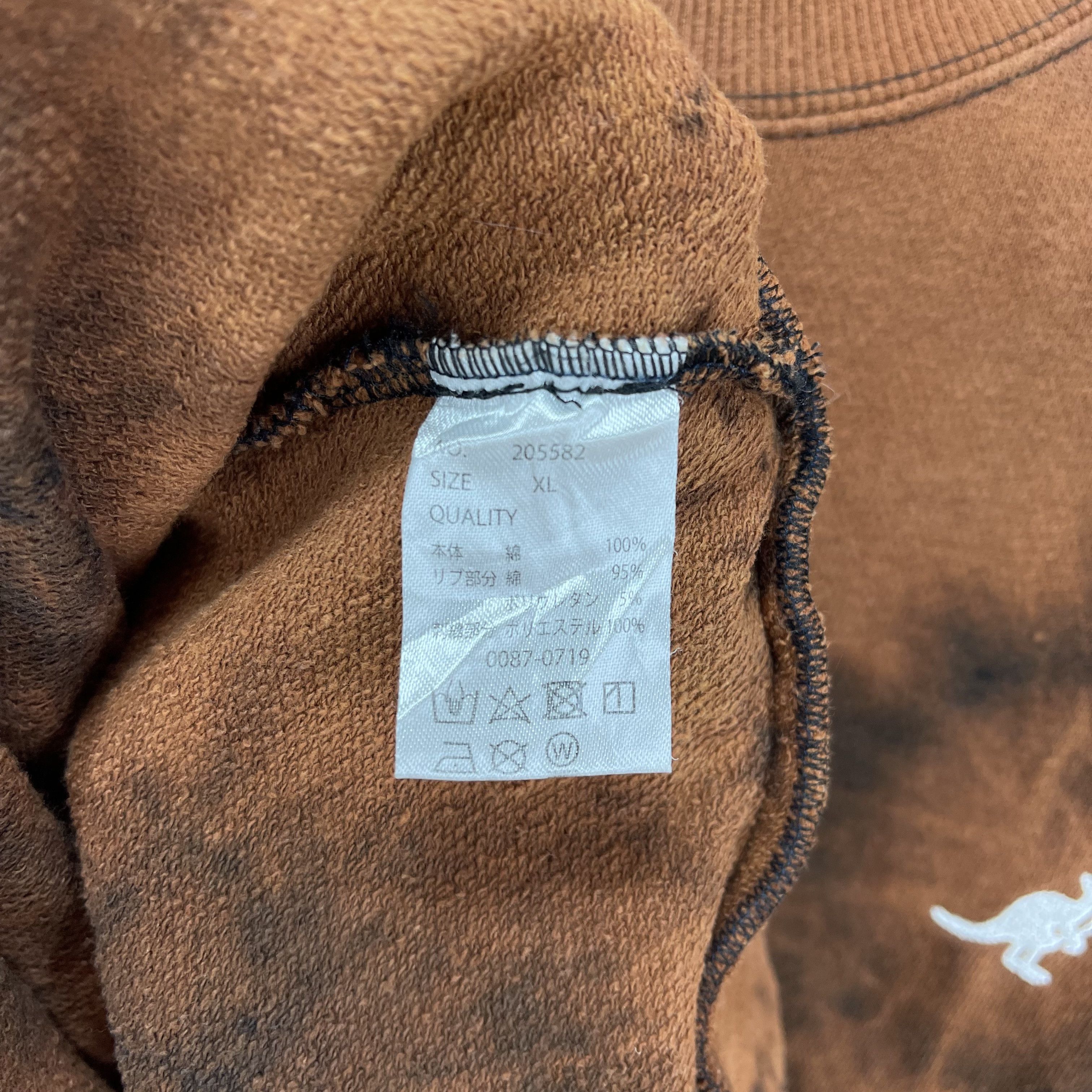 Kangol KANGOL Custom Crop Sweatshirt Acid Wash #1272/AR Size L / US 10 / IT 46 - 8 Thumbnail