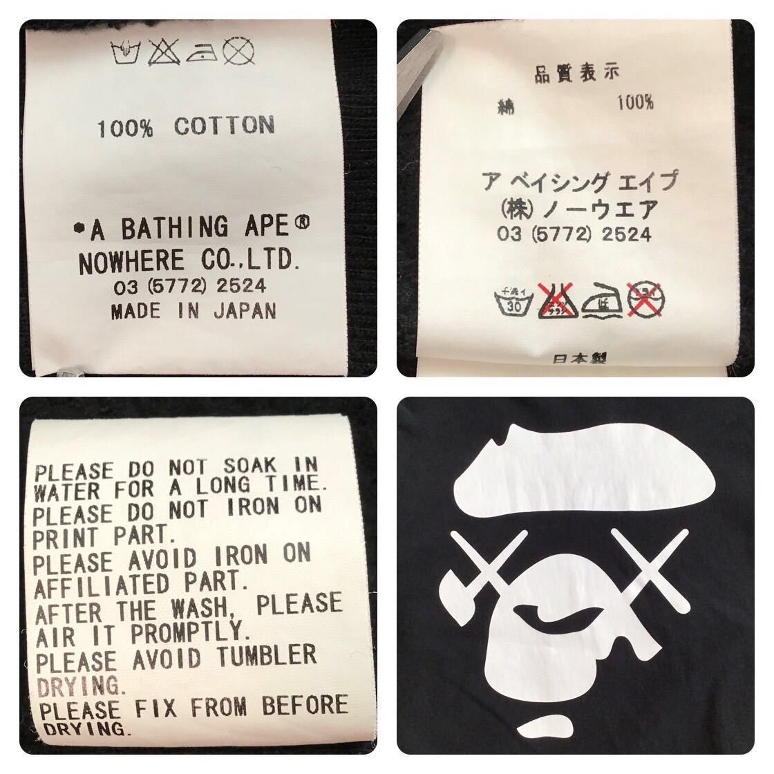 Bape × Kaws × Nigo BAPE × KAWS Big Face pullover hoodie a bathing ape NIGO Size US M / EU 48-50 / 2 - 9 Thumbnail