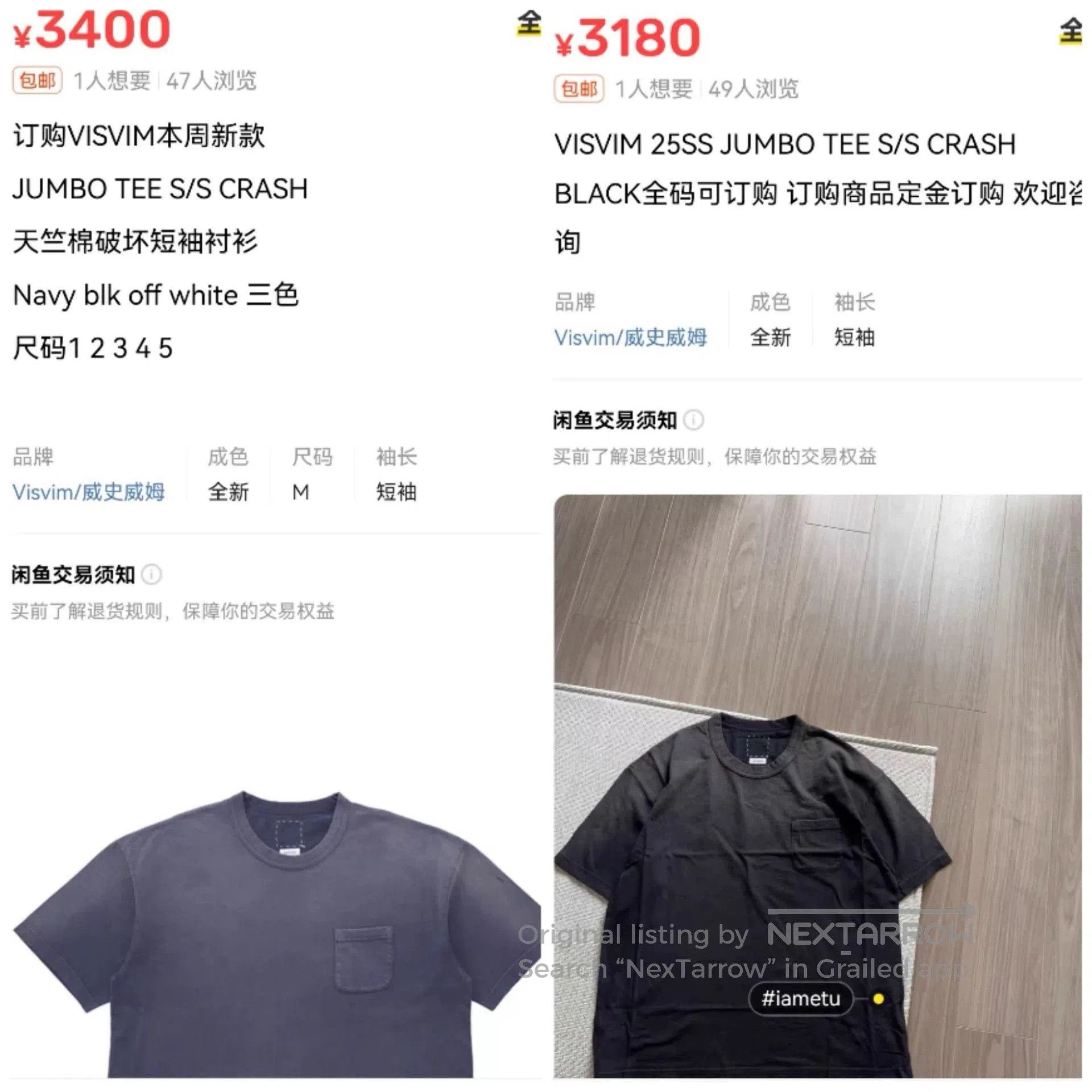Visvim visvim jumbo tee in washed charcoal gray. Size US XXL / EU 58 / 5 - 7 Thumbnail
