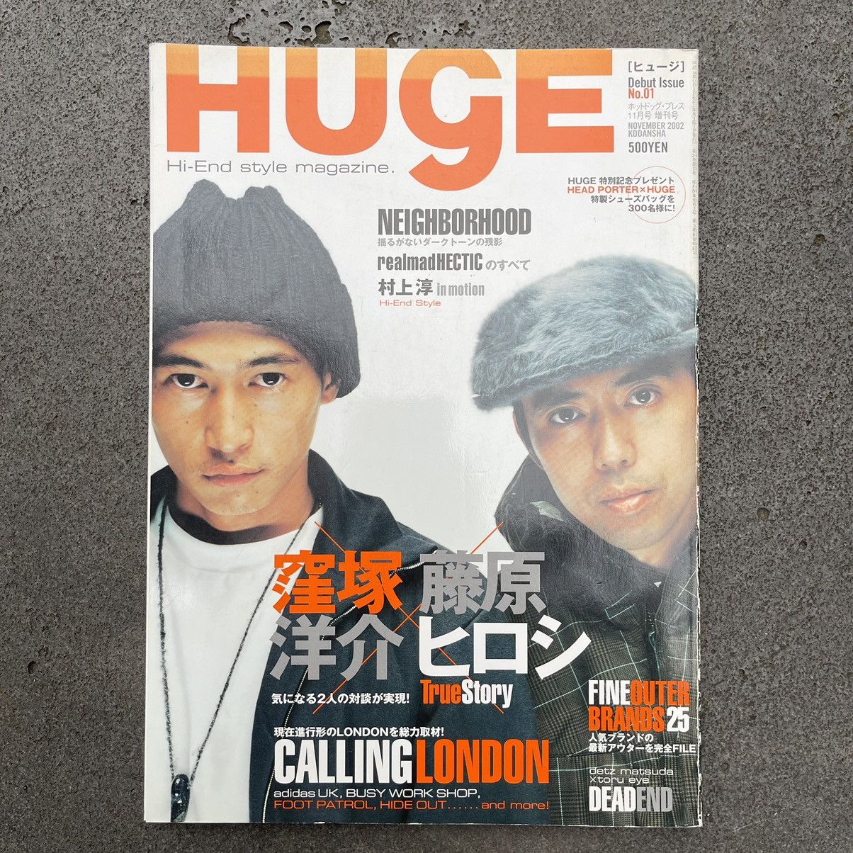 VINTAGE JAPANESE MAGAZINE HUGE 1ST ISSUE - NOV 2002