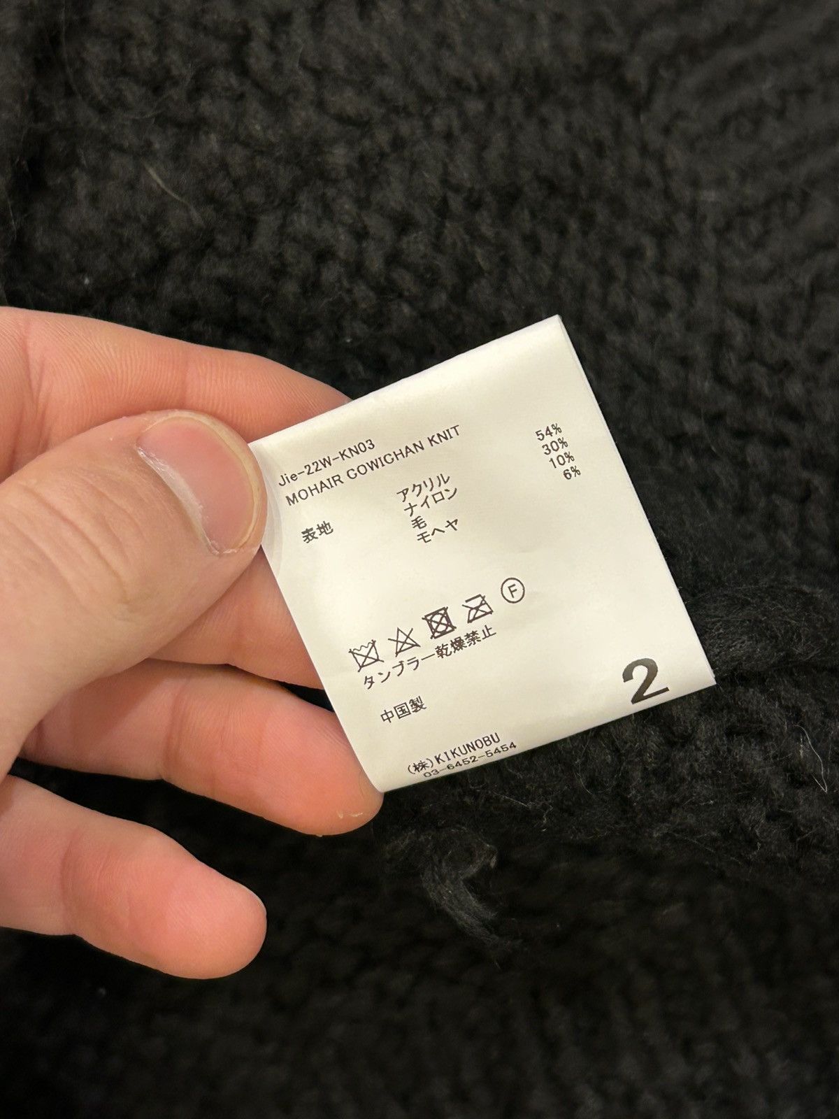 JieDa JieDa Knit Mohair Sweater Size US M / EU 48-50 / 2 - 5 Thumbnail