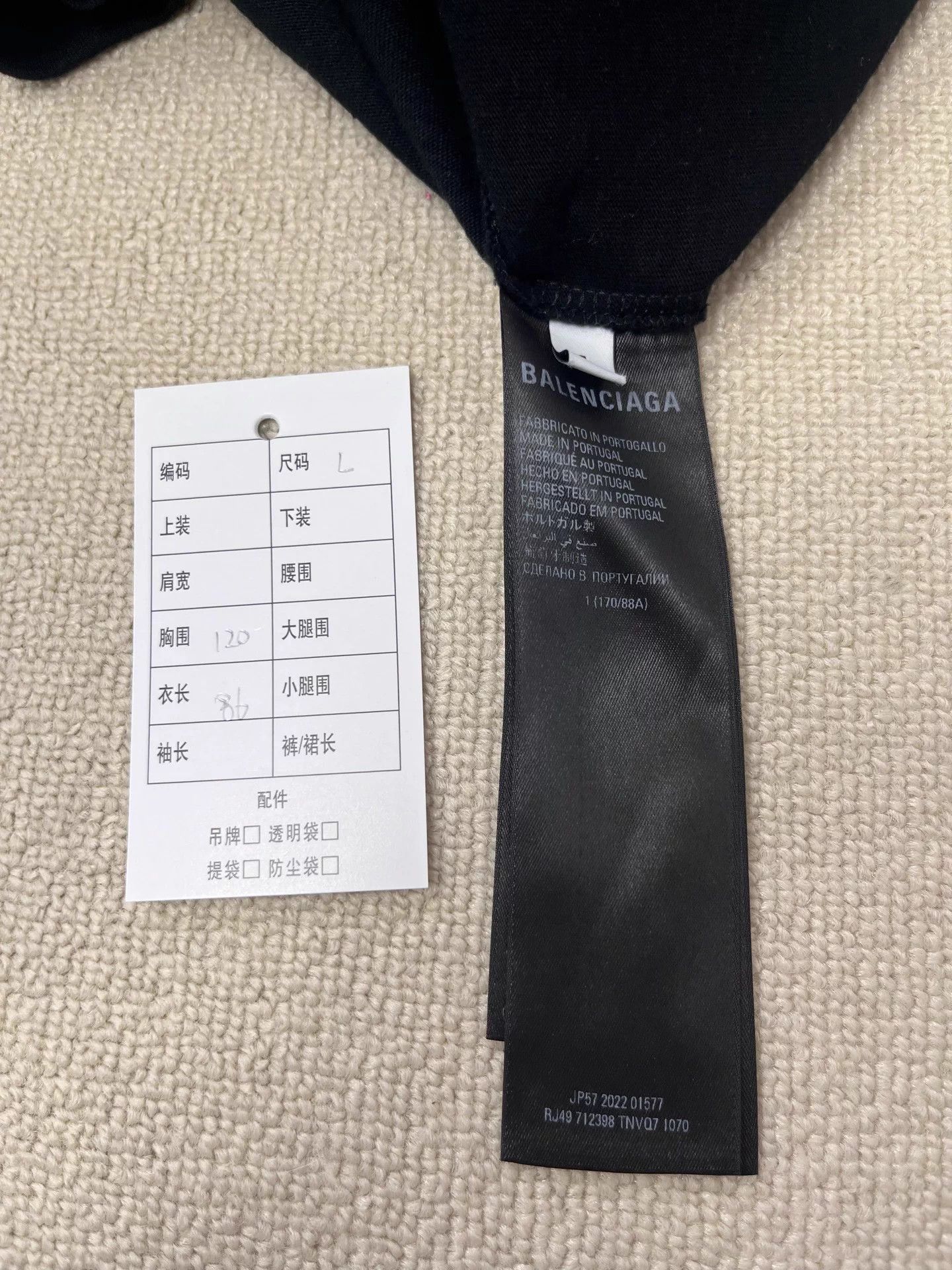 Balenciaga Balenciaga Oversized Short Sleeve Tee Black Size US L / EU 52-54 / 3 - 4 Thumbnail
