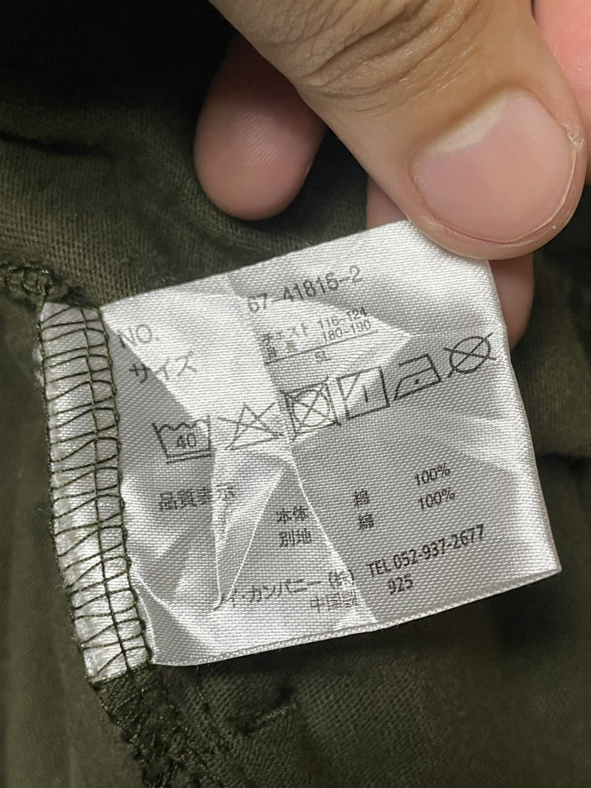Japanese Brand × Vintage Smack Aspiration Sleeveless Hooded Zipper Jacket (105) Size US XL / EU 56 / 4 - 7 Thumbnail