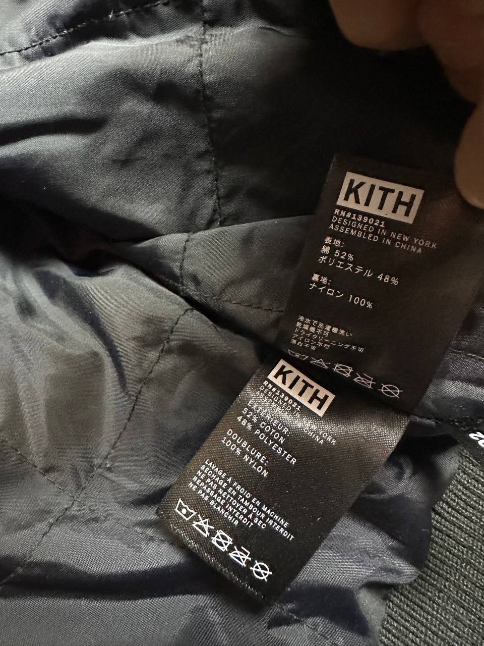 Kith Kith Racing Jacket New Rare Small Size US S / EU 44-46 / 1 - 8 Thumbnail