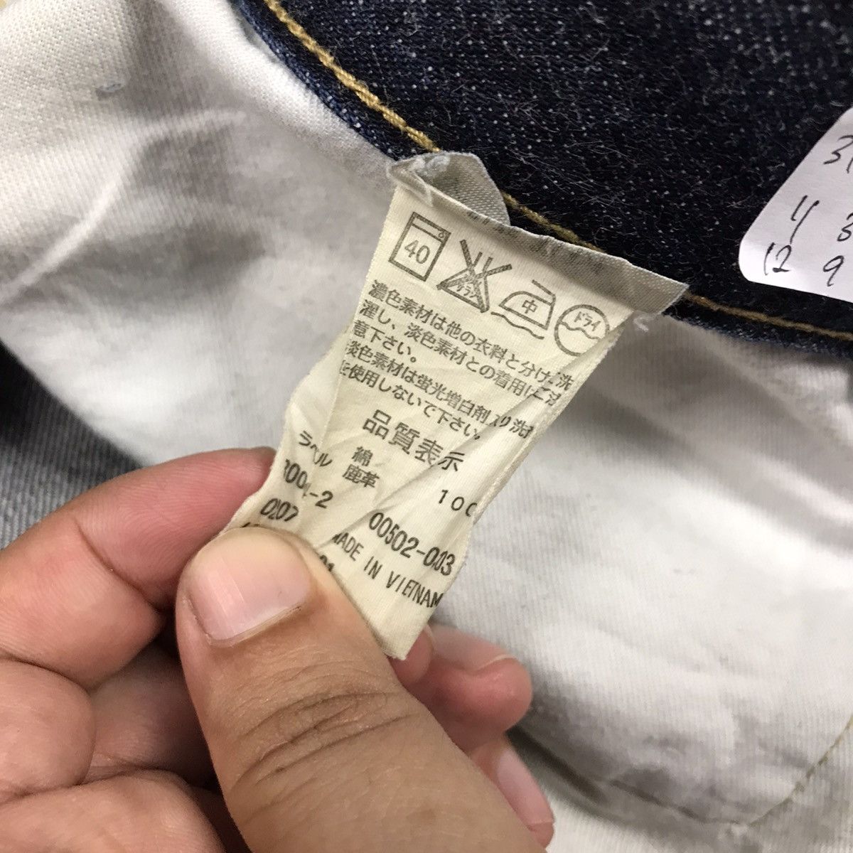 Levi's Vintage Clothing Levis Distressed denim blue jeans pants Size US 31 - 15 Thumbnail