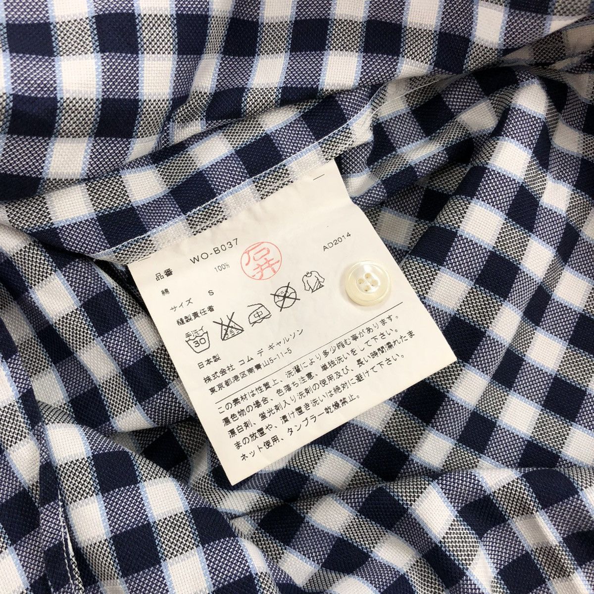 Comme des Garcons Homme 🇯🇵 SS15 Junya Watanabe Comme des Garcons Man Plaid Shirt CDG Size US S / EU 44-46 / 1 - 13 Thumbnail
