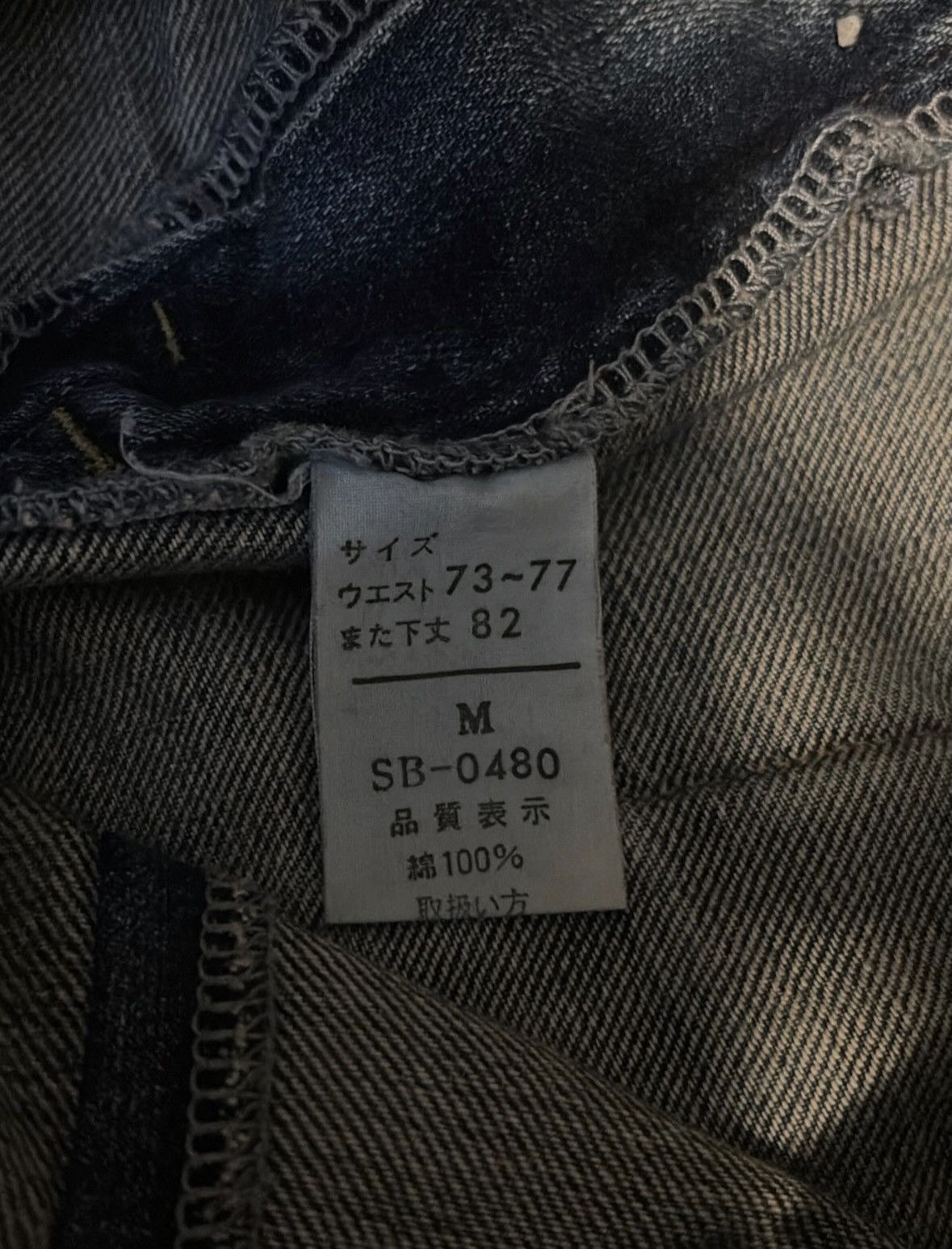 Hysteric Glamour Bartack Japanese Cargo Denim Size US 31 - 13 Thumbnail