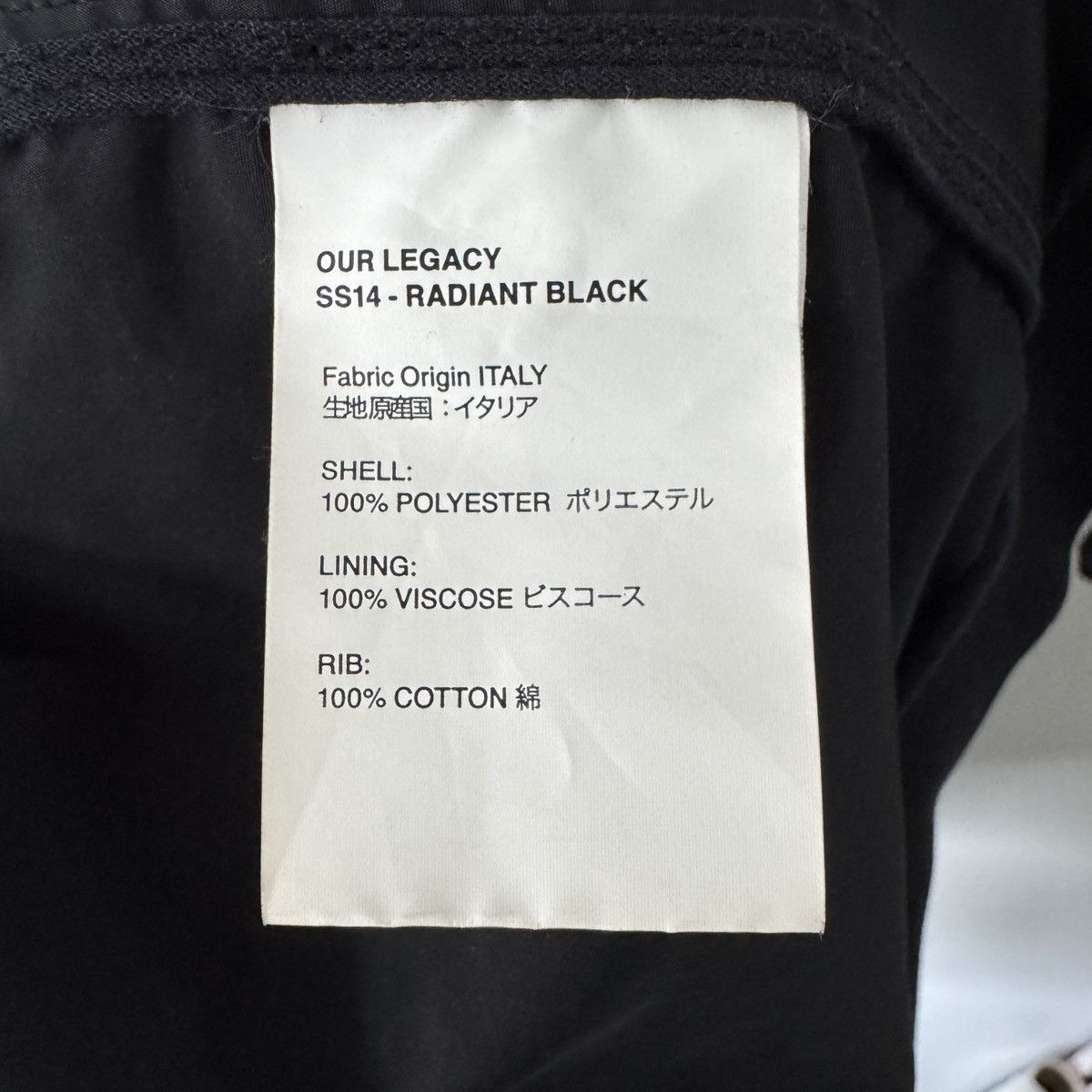 Our Legacy Our Legacy Radiant Black SS14 – Size 50 Size US L / EU 52-54 / 3 - 4 Thumbnail