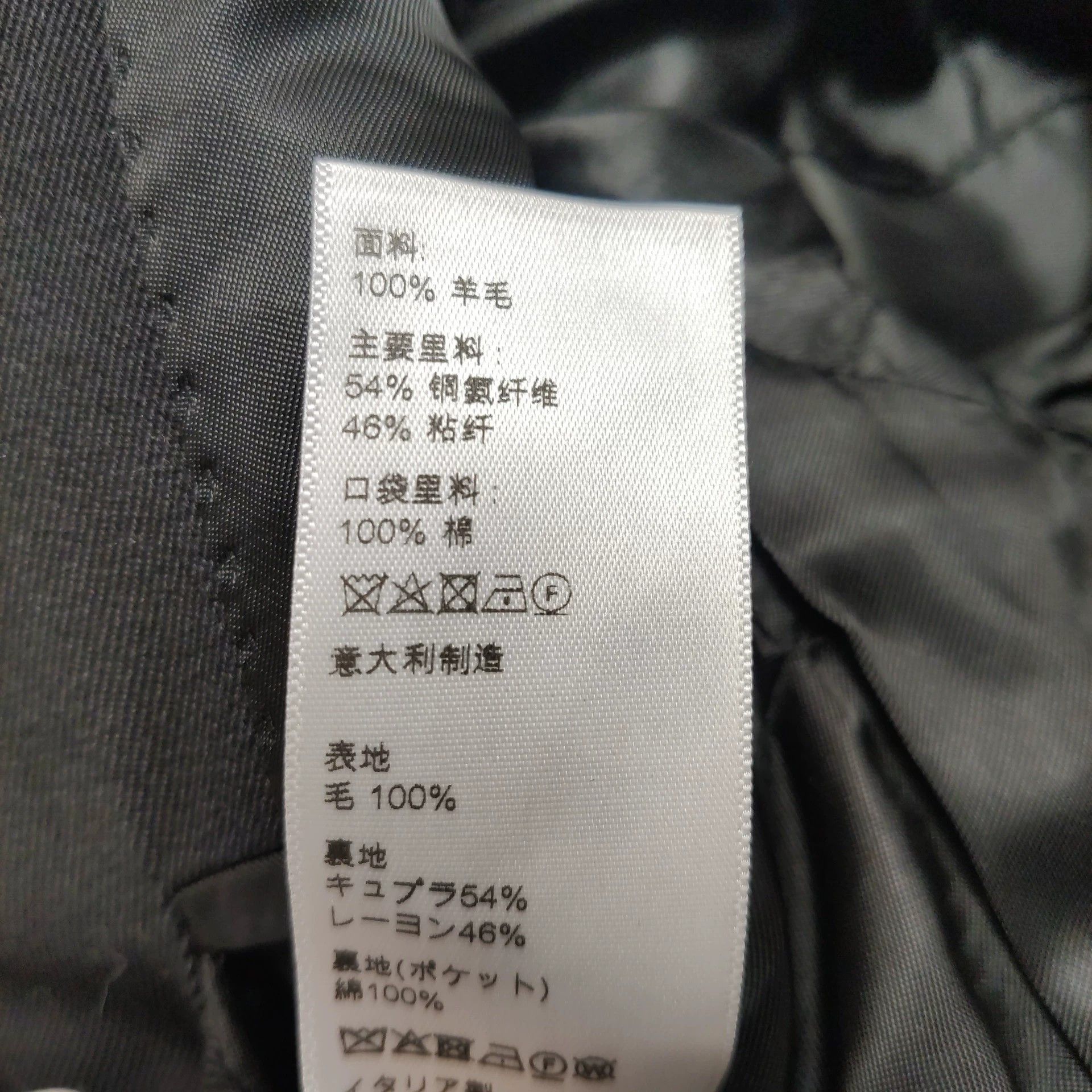 Celine Celine Black Stand Collar Jacket. Size XS / US 0-2 / IT 36-38 - 7 Thumbnail
