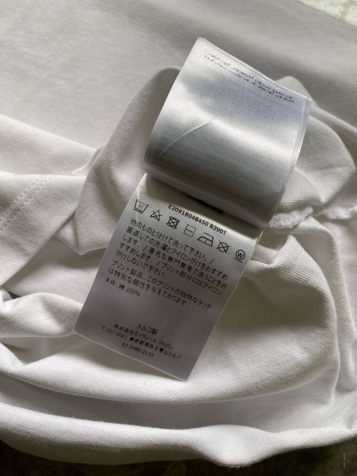 Moncler Moncler Box Logo White T-Shirt Size US S / EU 44-46 / 1 - 10 Thumbnail