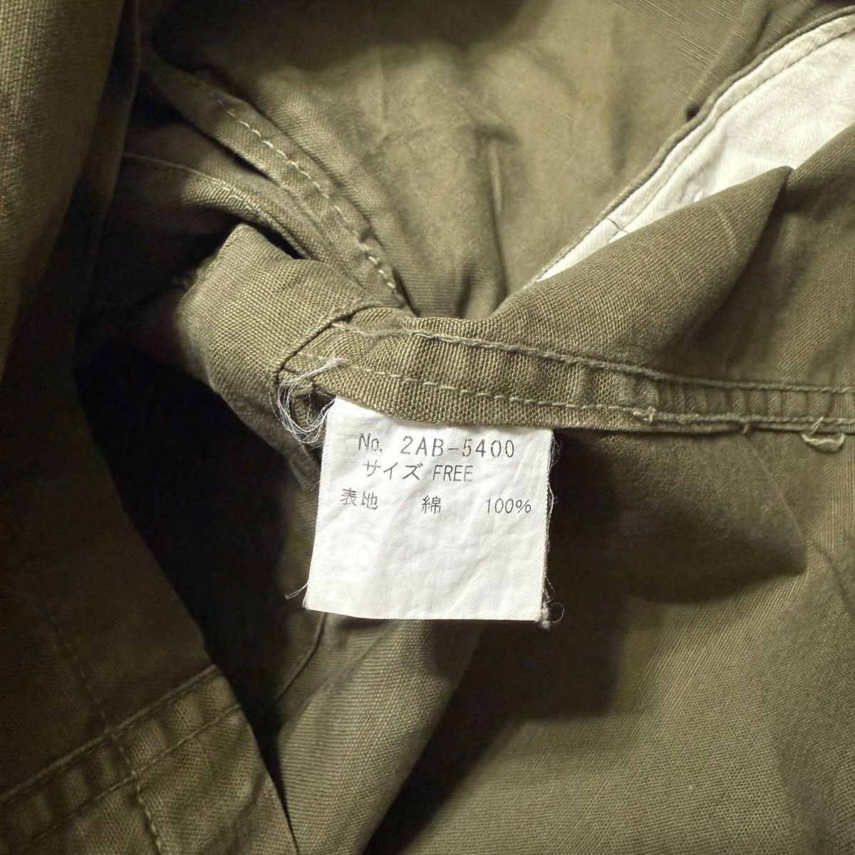 Hysteric Glamour Hysteric Glamour Military Worker Jacket Size US S / EU 44-46 / 1 - 8 Thumbnail