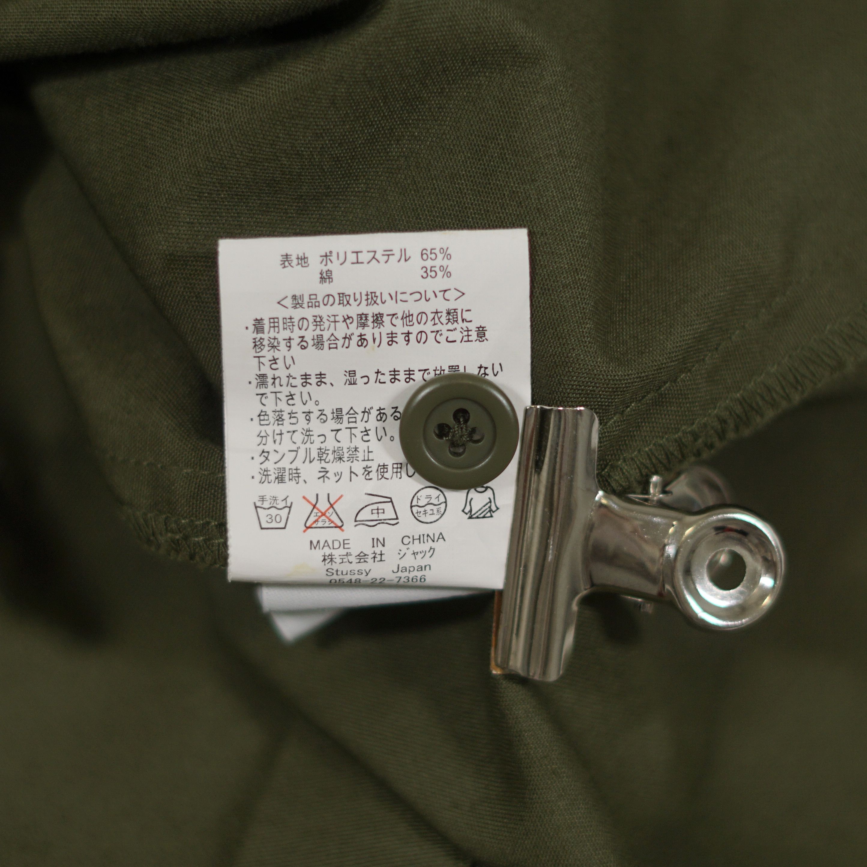 Stussy Stussy Military Button-up Shirt Size US S / EU 44-46 / 1 - 11 Thumbnail