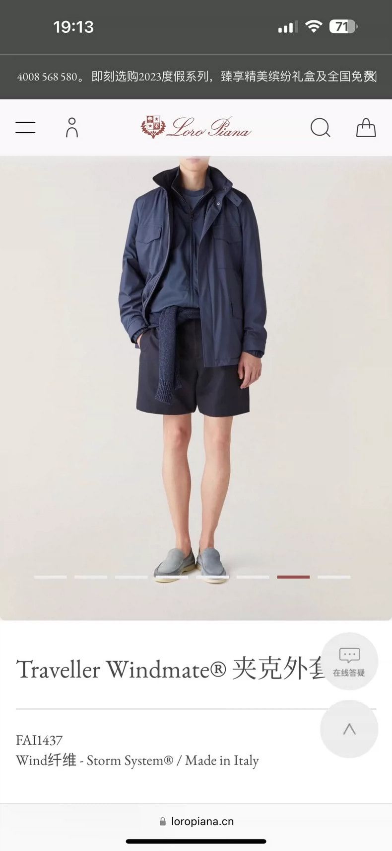 Loro Piana LORO PIANA Traveller jacket Size US XXL / EU 58 / 5 - 2 Thumbnail