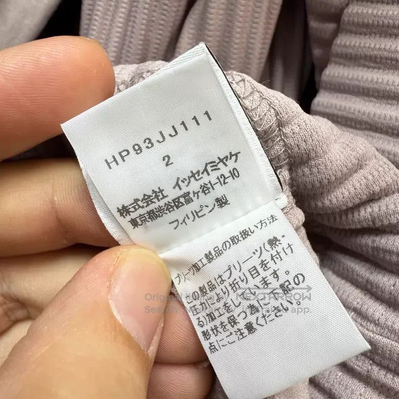 Issey Miyake Issey Miyake Pleated Cardigan Size M / US 6-8 / IT 42-44 - 6 Thumbnail