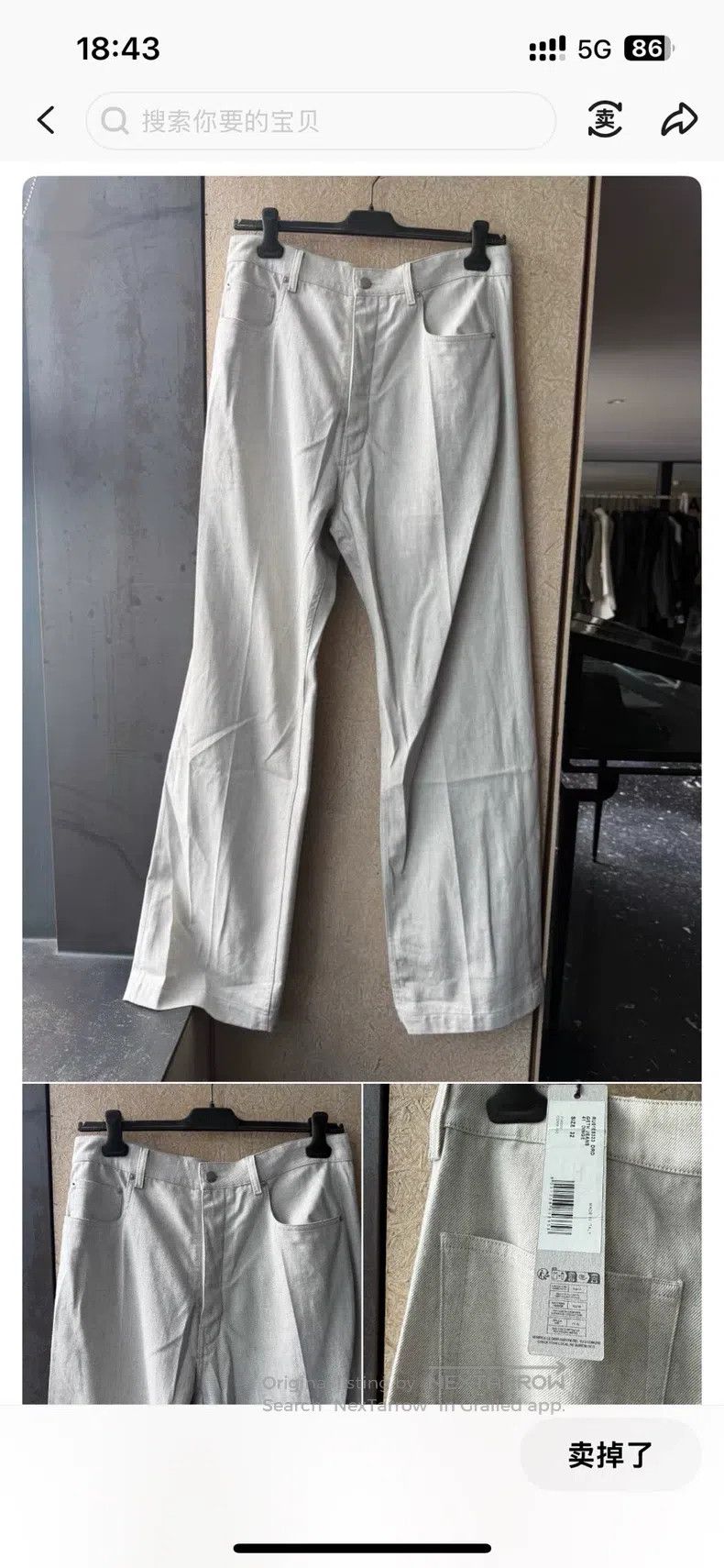 Rick Owens RICK OWENS Straight pants Size US 29 - 1 Thumbnail