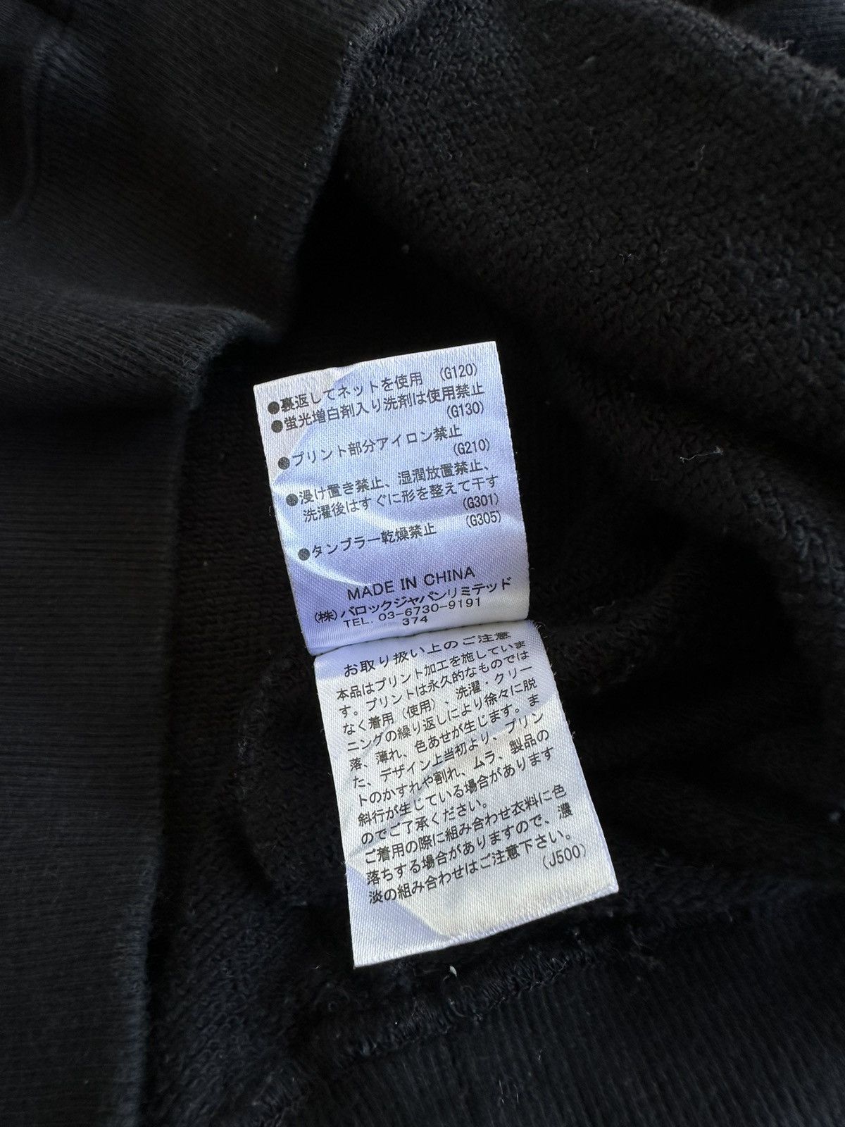 Hysteric Glamour RODEO CROWN UNION MADE CROSS SWEATSHIRT IFSIX LGB STYLE Size US L / EU 52-54 / 3 - 9 Thumbnail