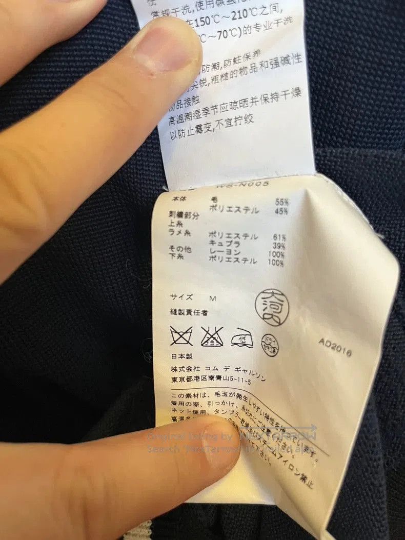 Junya Watanabe Junya Watanabe CDG Cardigan Sweater. Size US S / EU 44-46 / 1 - 5 Thumbnail