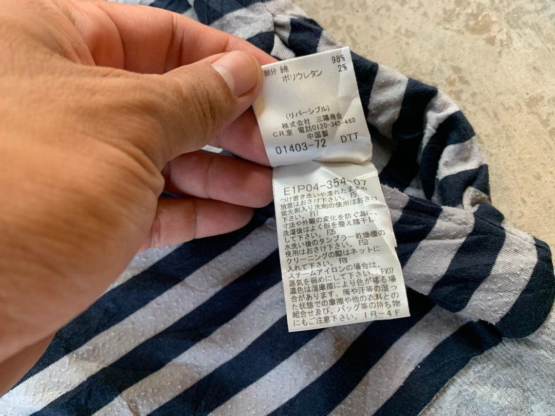 Burberry Burberry Striped Reversible Hoodie Size XS / US 0-2 / IT 36-38 - 14 Thumbnail