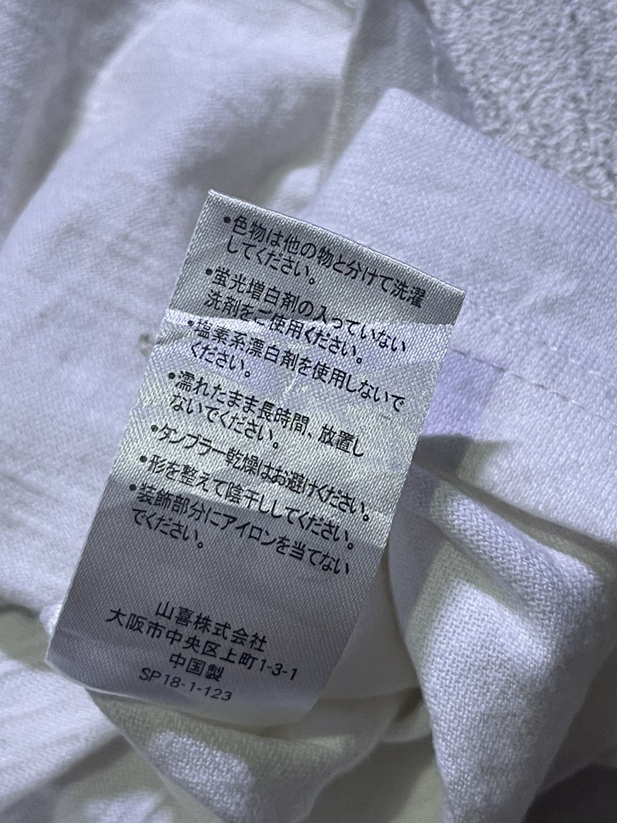Japanese Brand Y2K SUKAJAN SHORT SLEEVE JAPANESE STYLE Size US M / EU 48-50 / 2 - 8 Thumbnail
