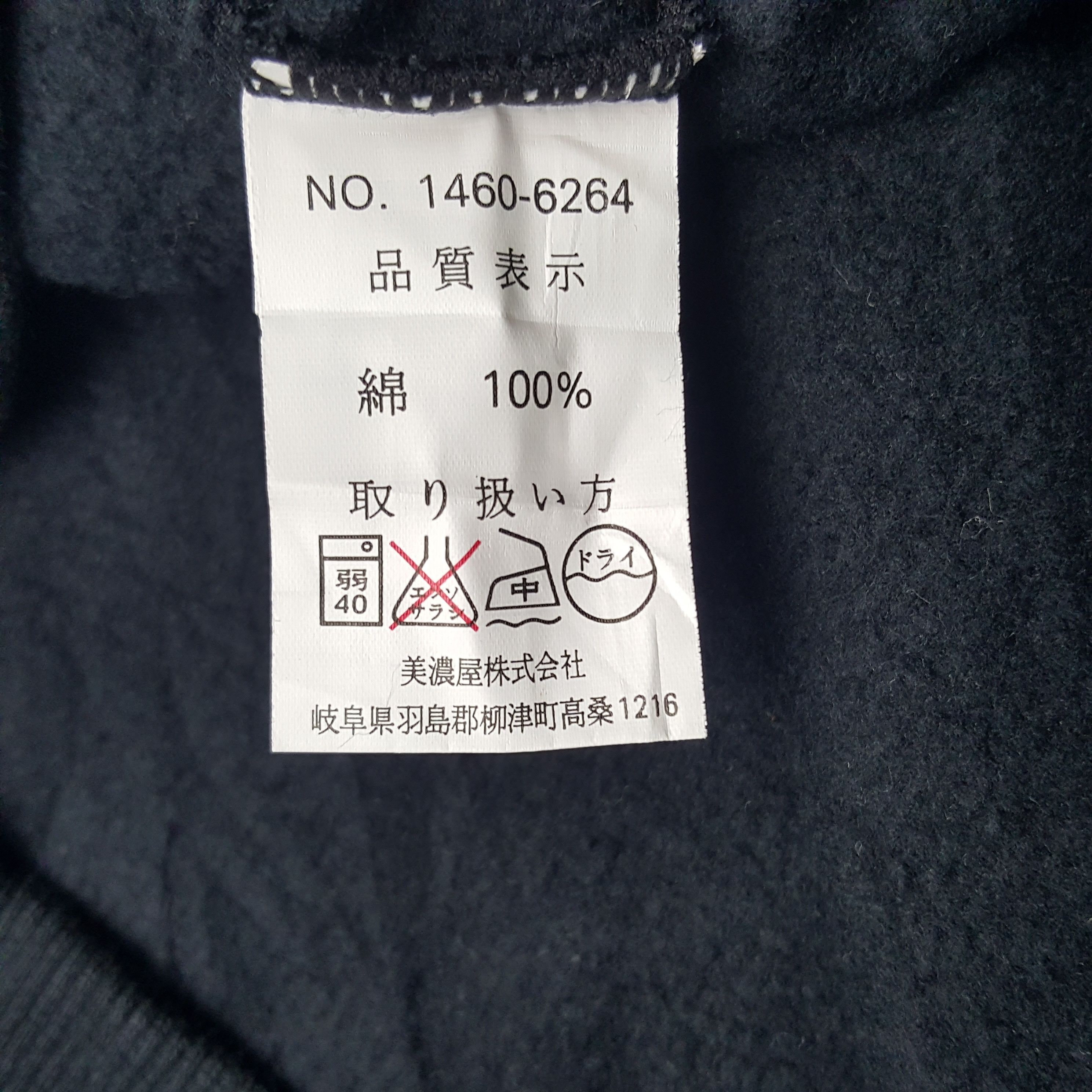 Gianni Valentino × Valentino × Vintage Vintage Gianni Valentino Embroidery Sweatshirt Size US XL / EU 56 / 4 - 8 Thumbnail